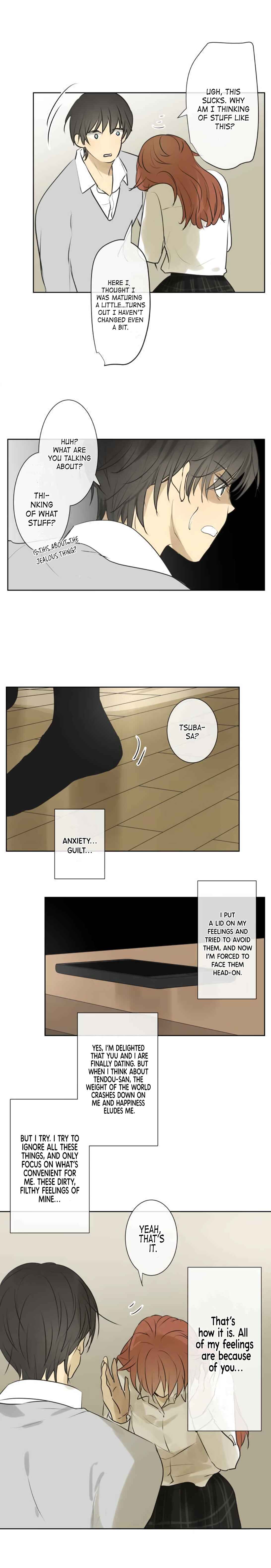 Page 5 Chapter 184 KAKAO 79%