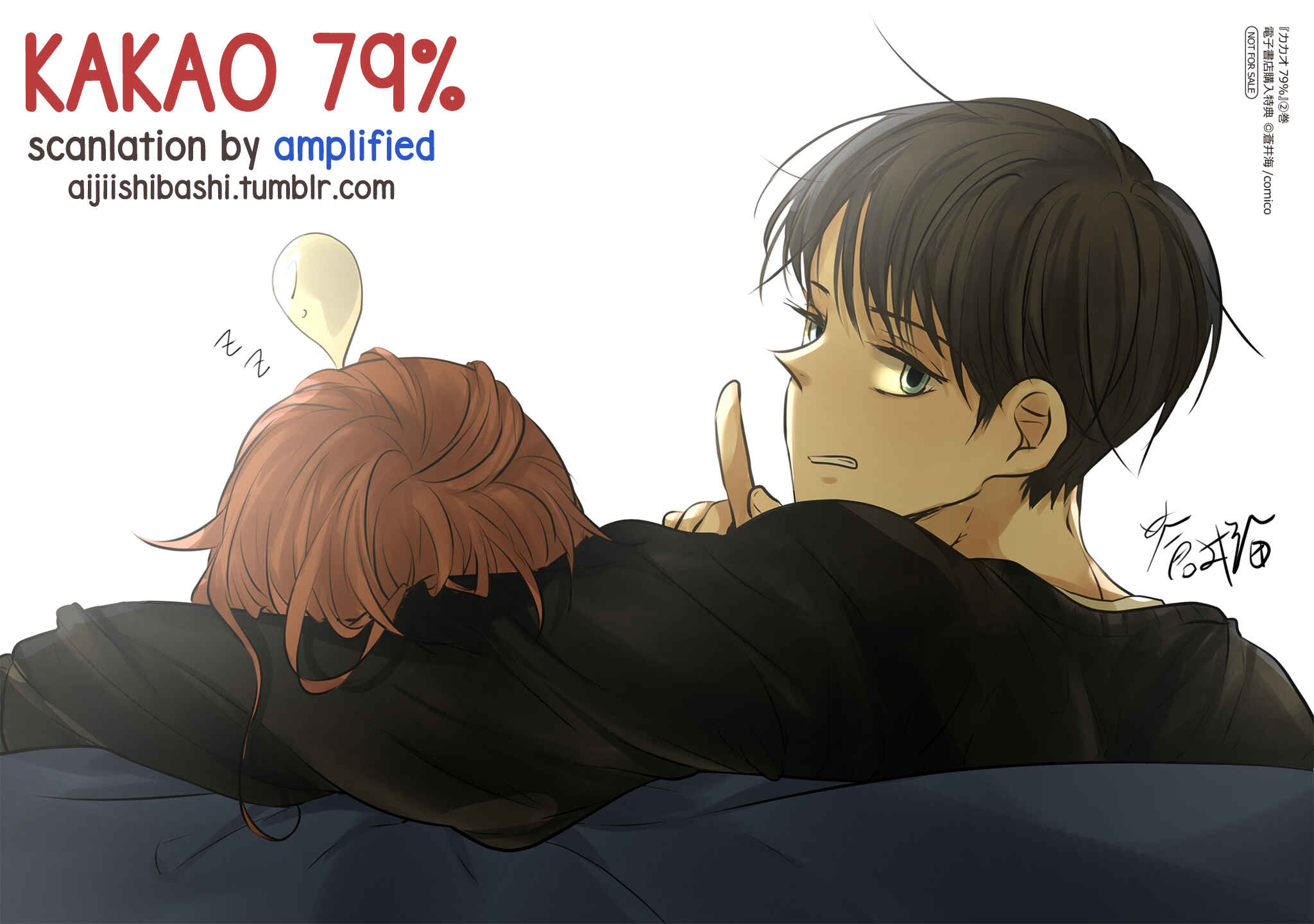 Page 1 Chapter 169 KAKAO 79%