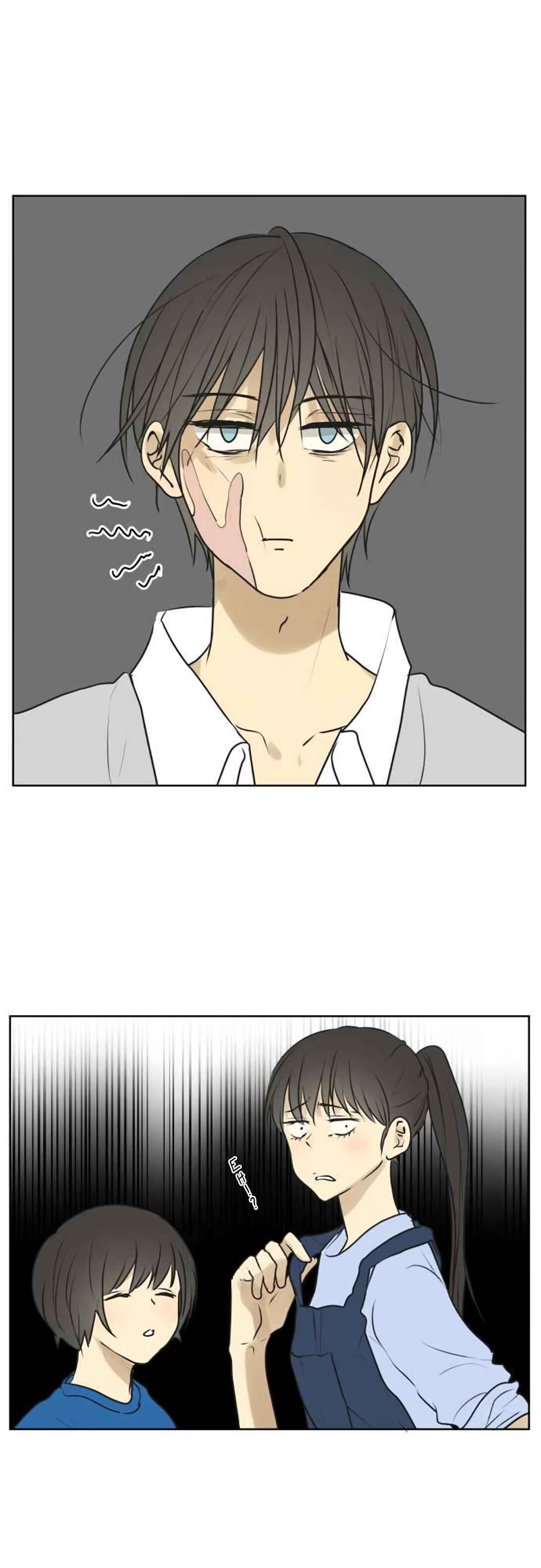 Page 4 Chapter 185 KAKAO 79%