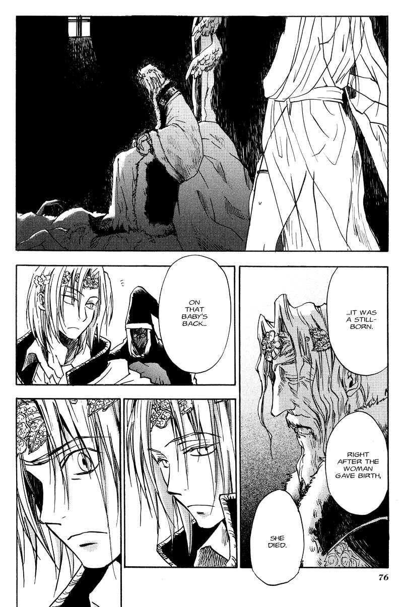 Page 11 Chapter 7 Arcana 03 - Prince & Princess