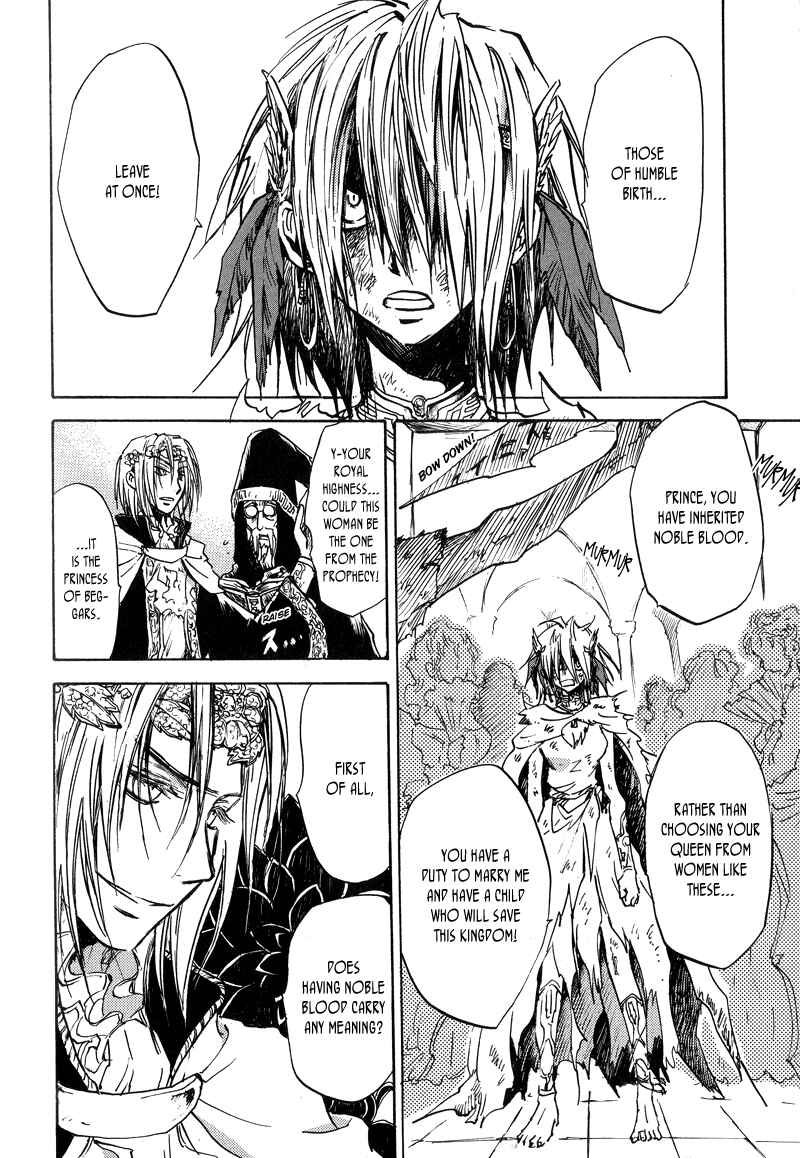 Page 5 Chapter 7 Arcana 03 - Prince & Princess
