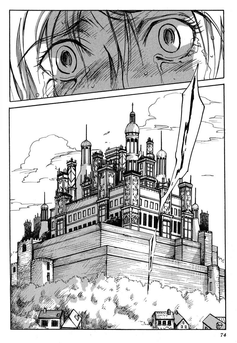 Page 9 Chapter 7 Arcana 03 - Prince & Princess