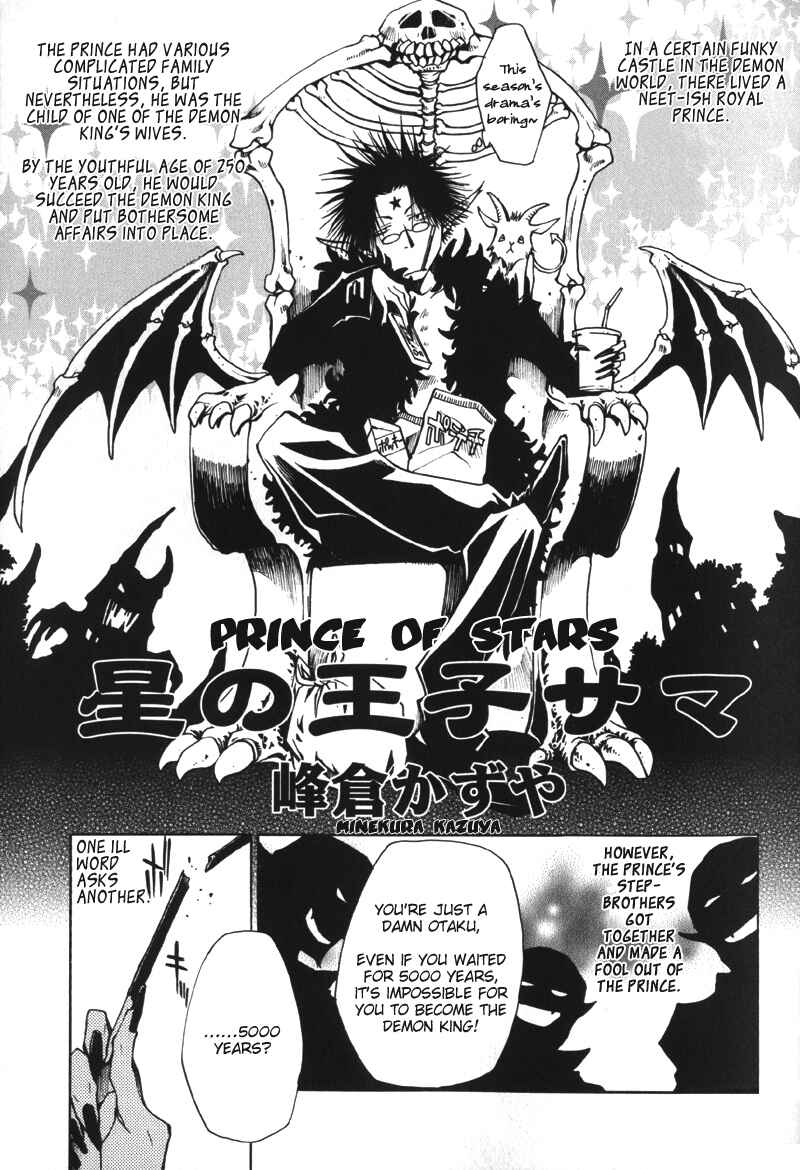 Page 2 Chapter 1 Arcana 03 - Prince & Princess