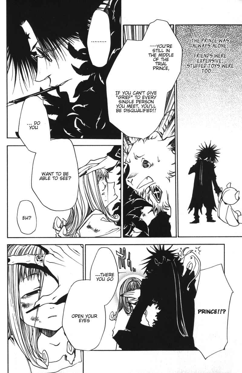 Page 6 Chapter 1 Arcana 03 - Prince & Princess