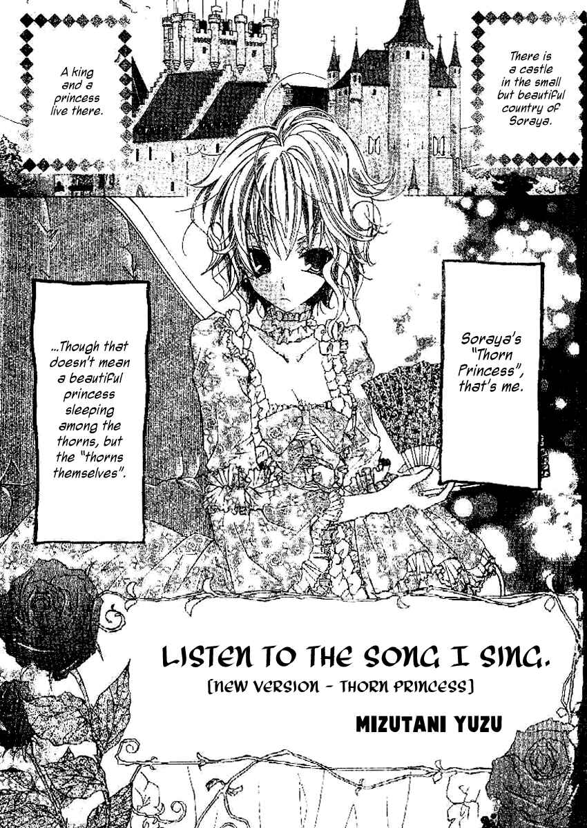 Page 2 Chapter 13 Arcana 03 - Prince & Princess