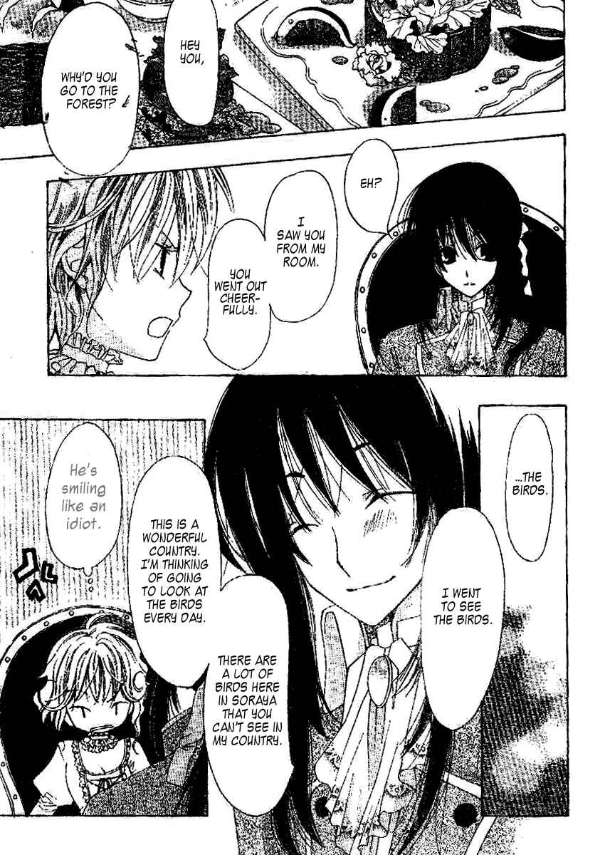 Page 8 Chapter 13 Arcana 03 - Prince & Princess