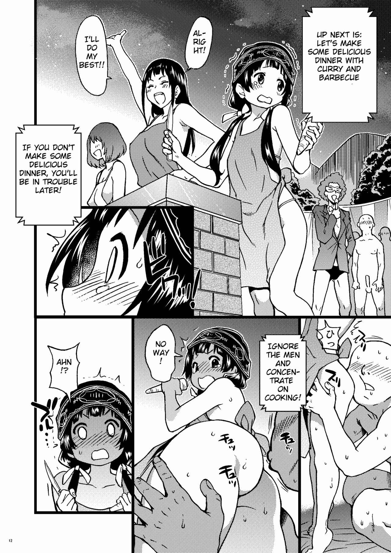 Page 11 Chapter Unknown_3ca0 Kuma Miko - Pakopako Nakadashi Camp