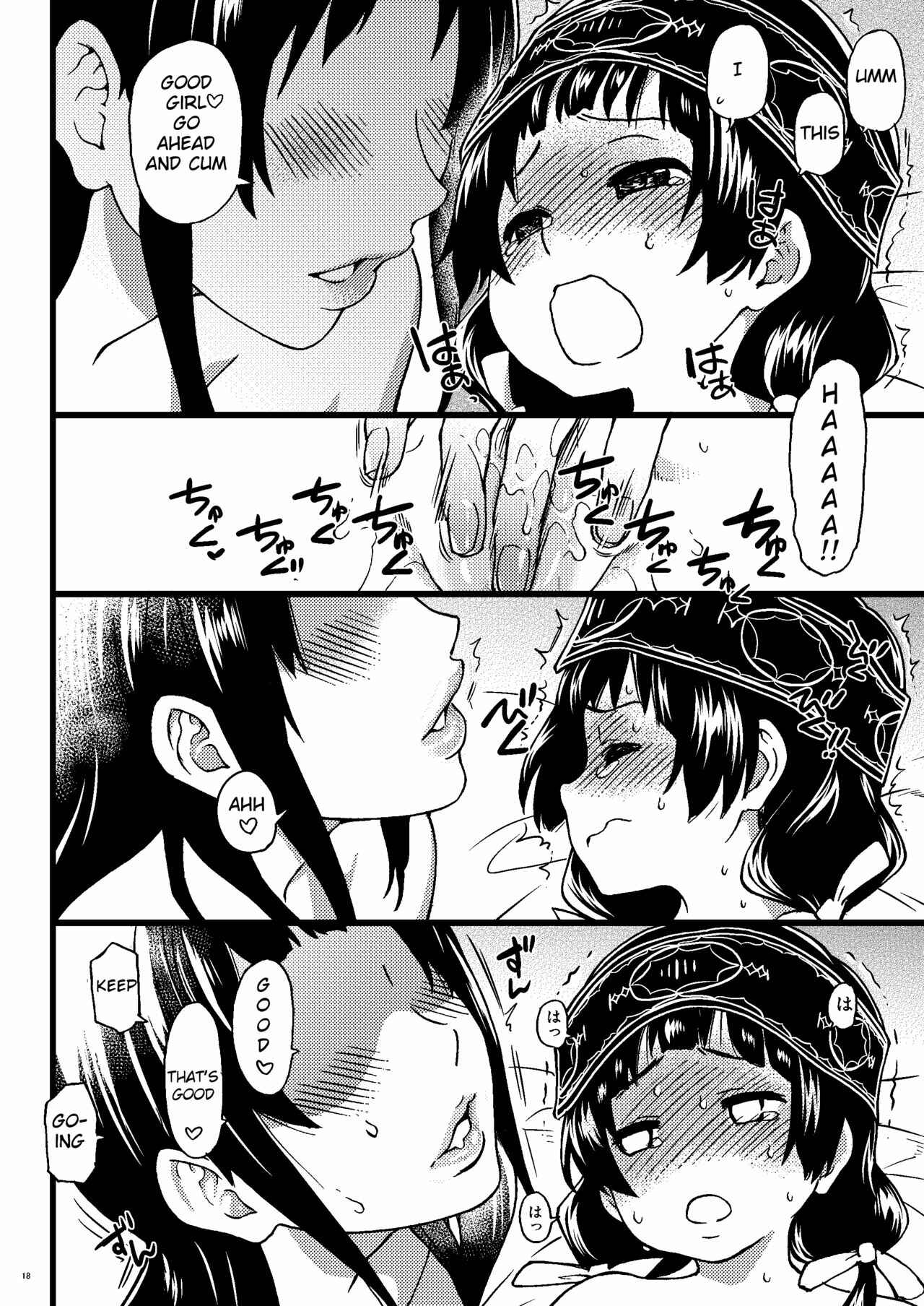 Page 17 Chapter Unknown_3ca0 Kuma Miko - Pakopako Nakadashi Camp