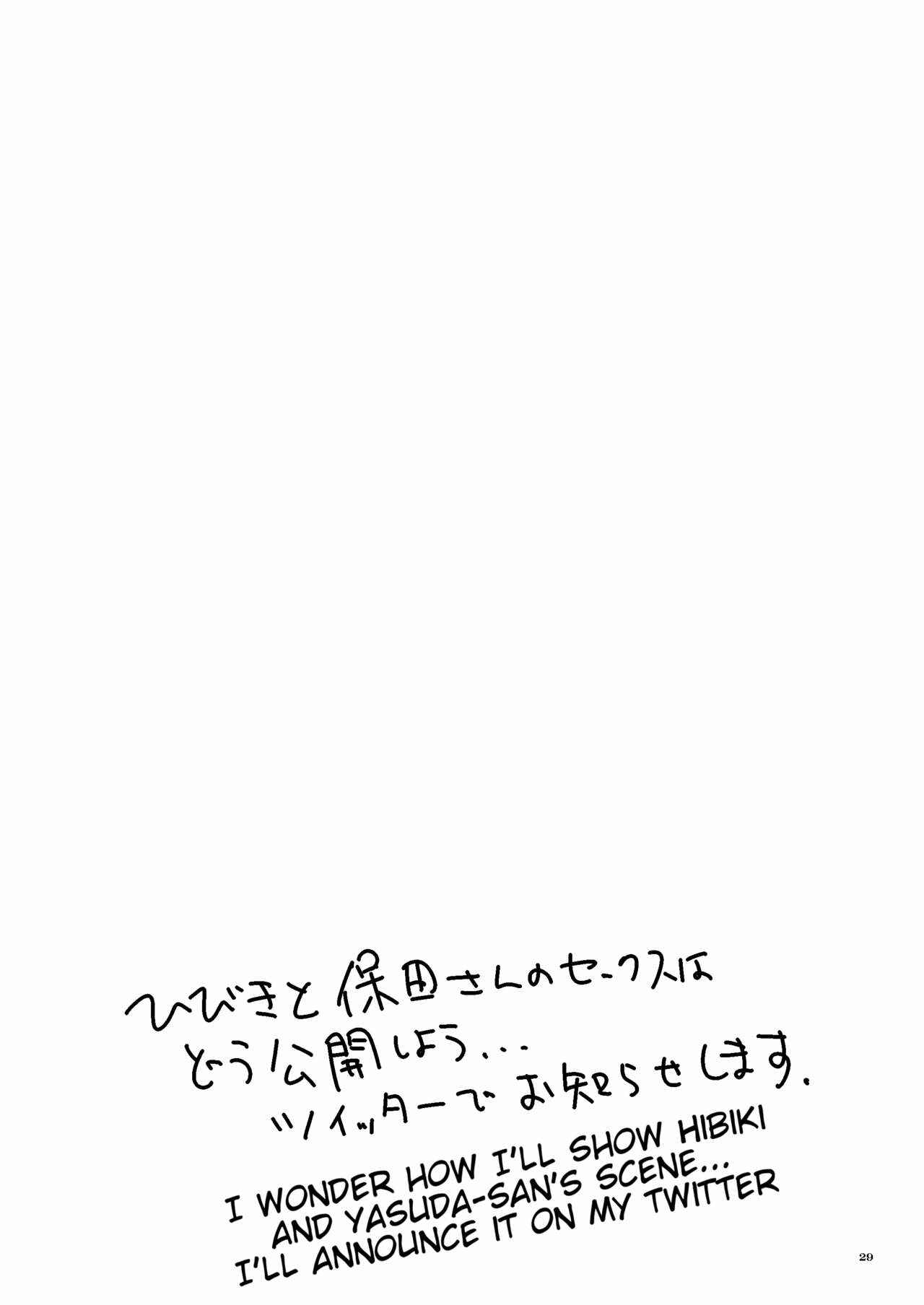 Page 28 Chapter Unknown_3ca0 Kuma Miko - Pakopako Nakadashi Camp