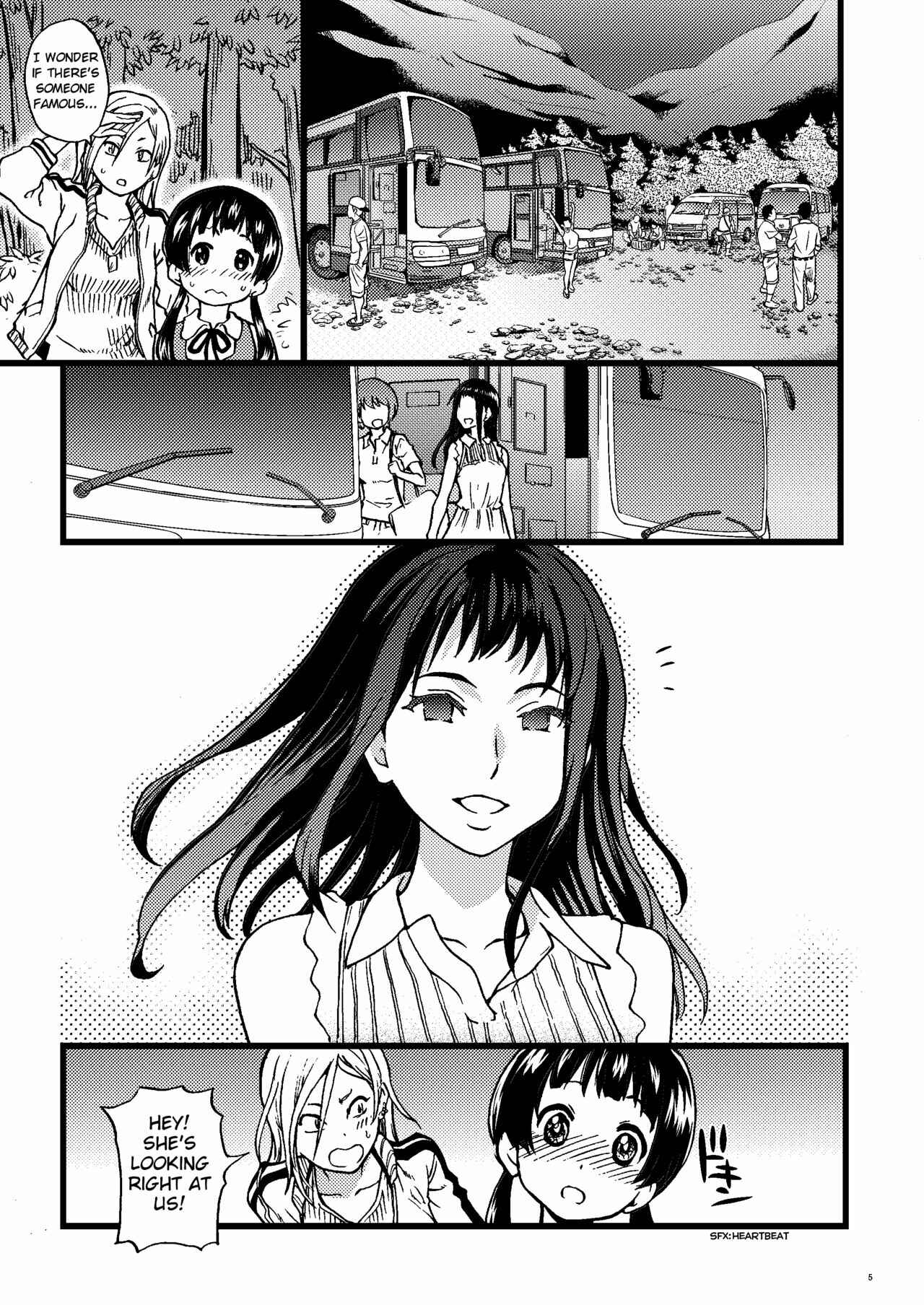 Page 4 Chapter Unknown_3ca0 Kuma Miko - Pakopako Nakadashi Camp