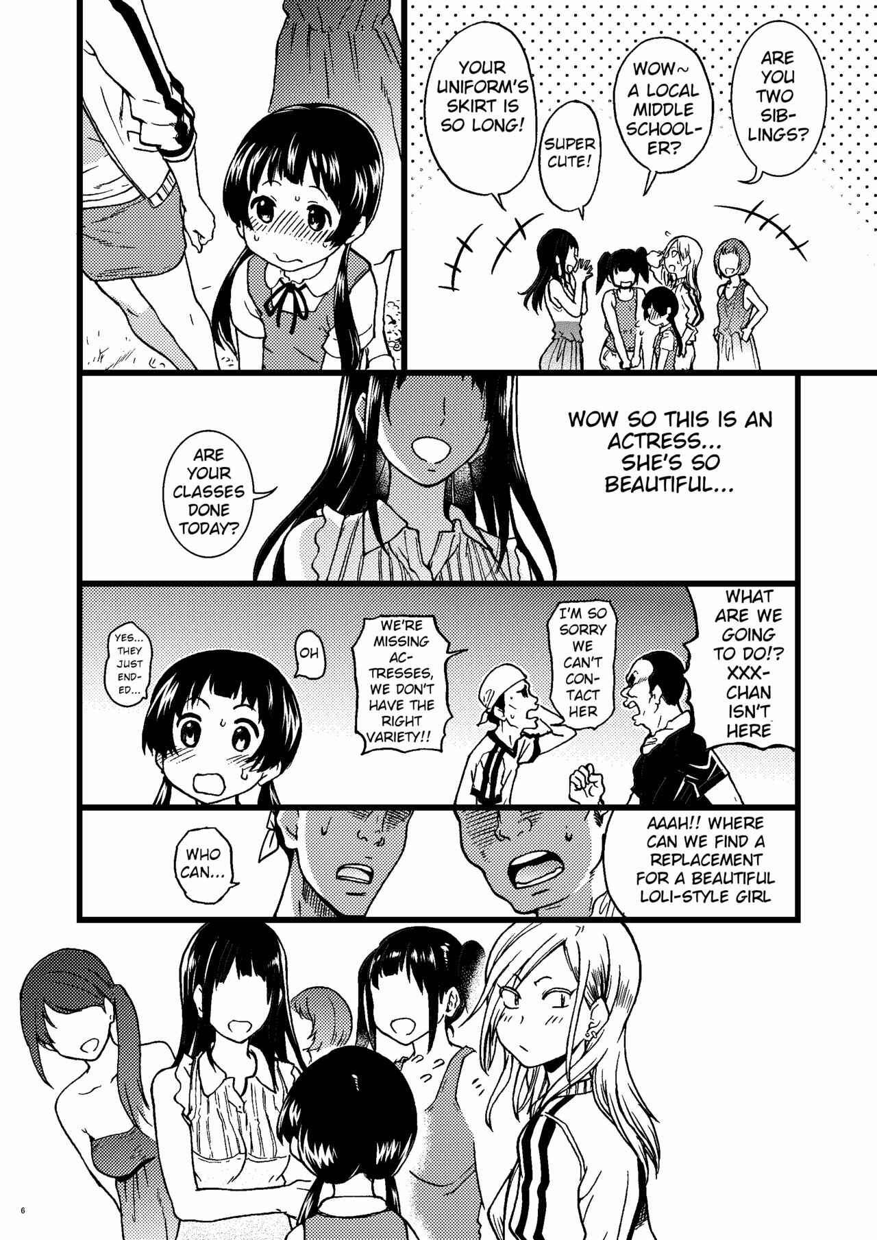 Page 5 Chapter Unknown_3ca0 Kuma Miko - Pakopako Nakadashi Camp