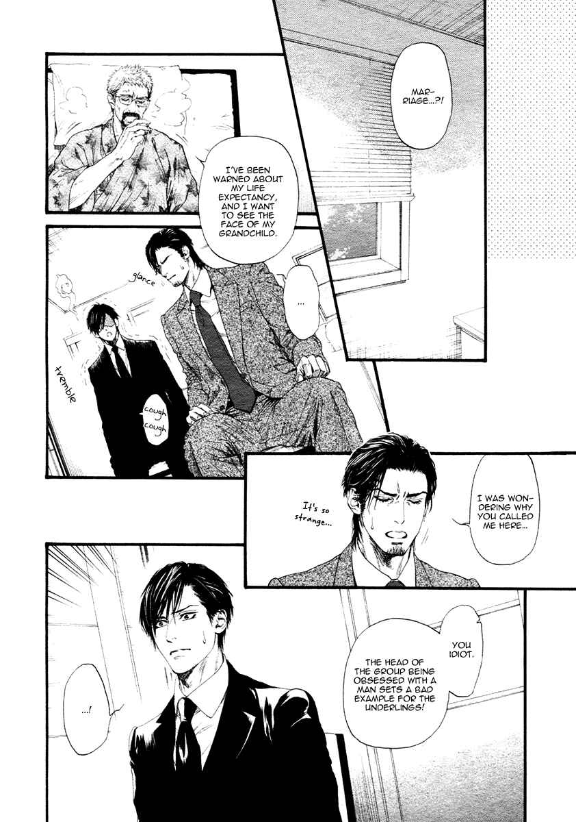 Page 10 Chapter 3 Bi no Kyoujin: X Side