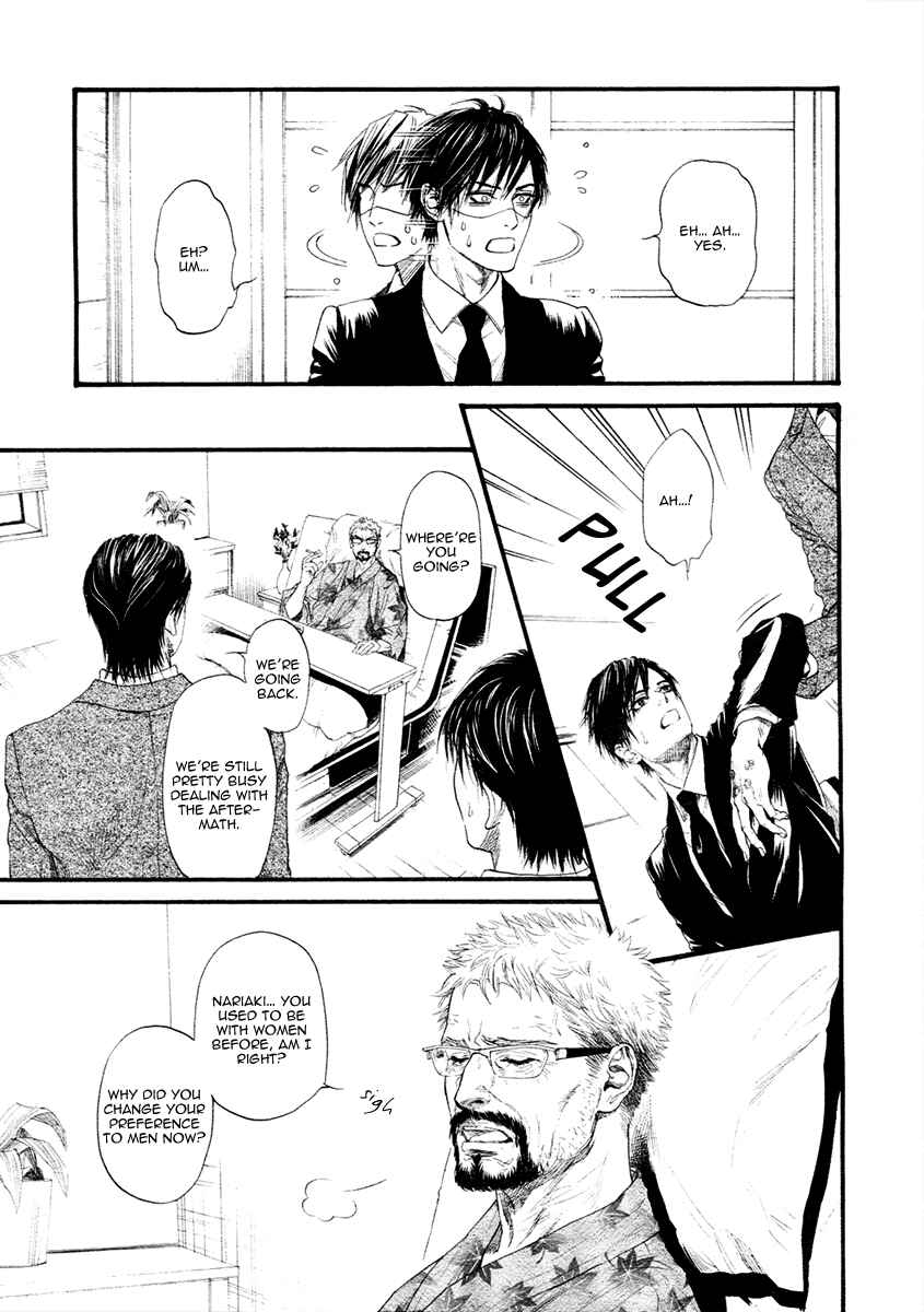 Page 13 Chapter 3 Bi no Kyoujin: X Side