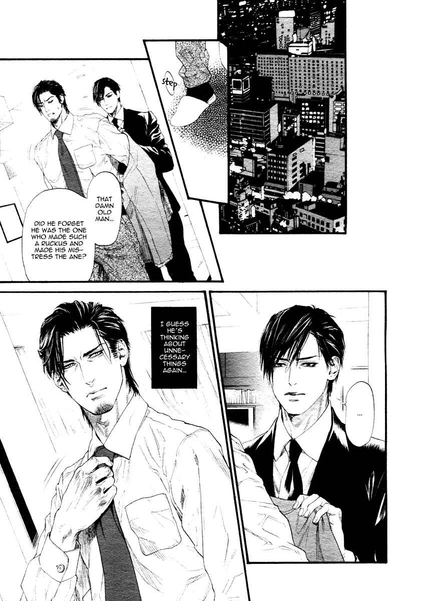 Page 15 Chapter 3 Bi no Kyoujin: X Side
