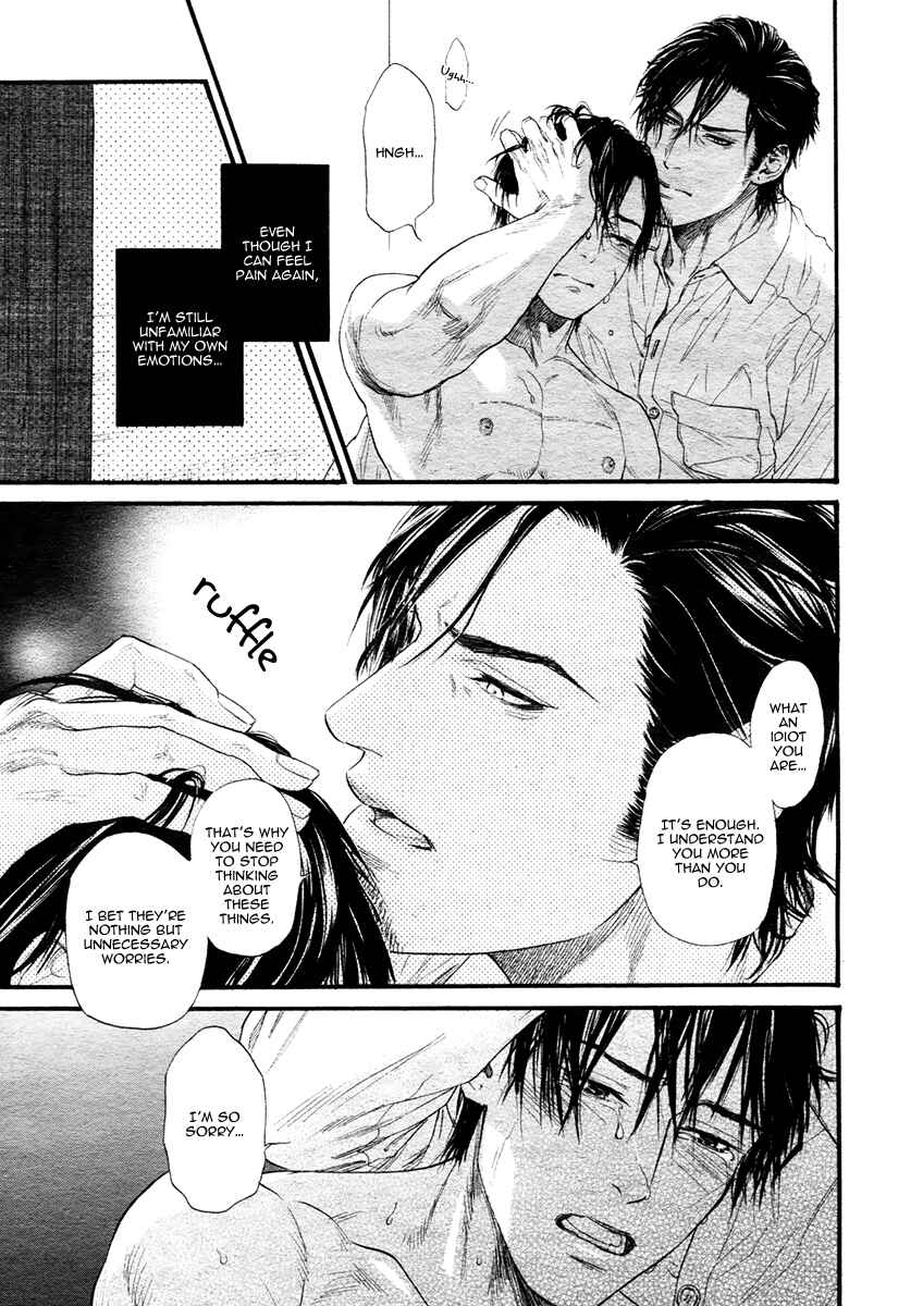 Page 29 Chapter 3 Bi no Kyoujin: X Side