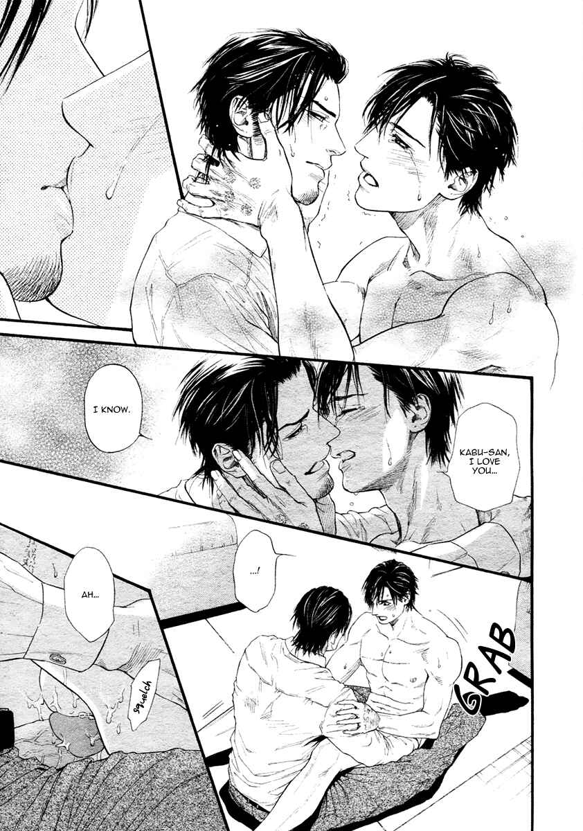 Page 31 Chapter 3 Bi no Kyoujin: X Side