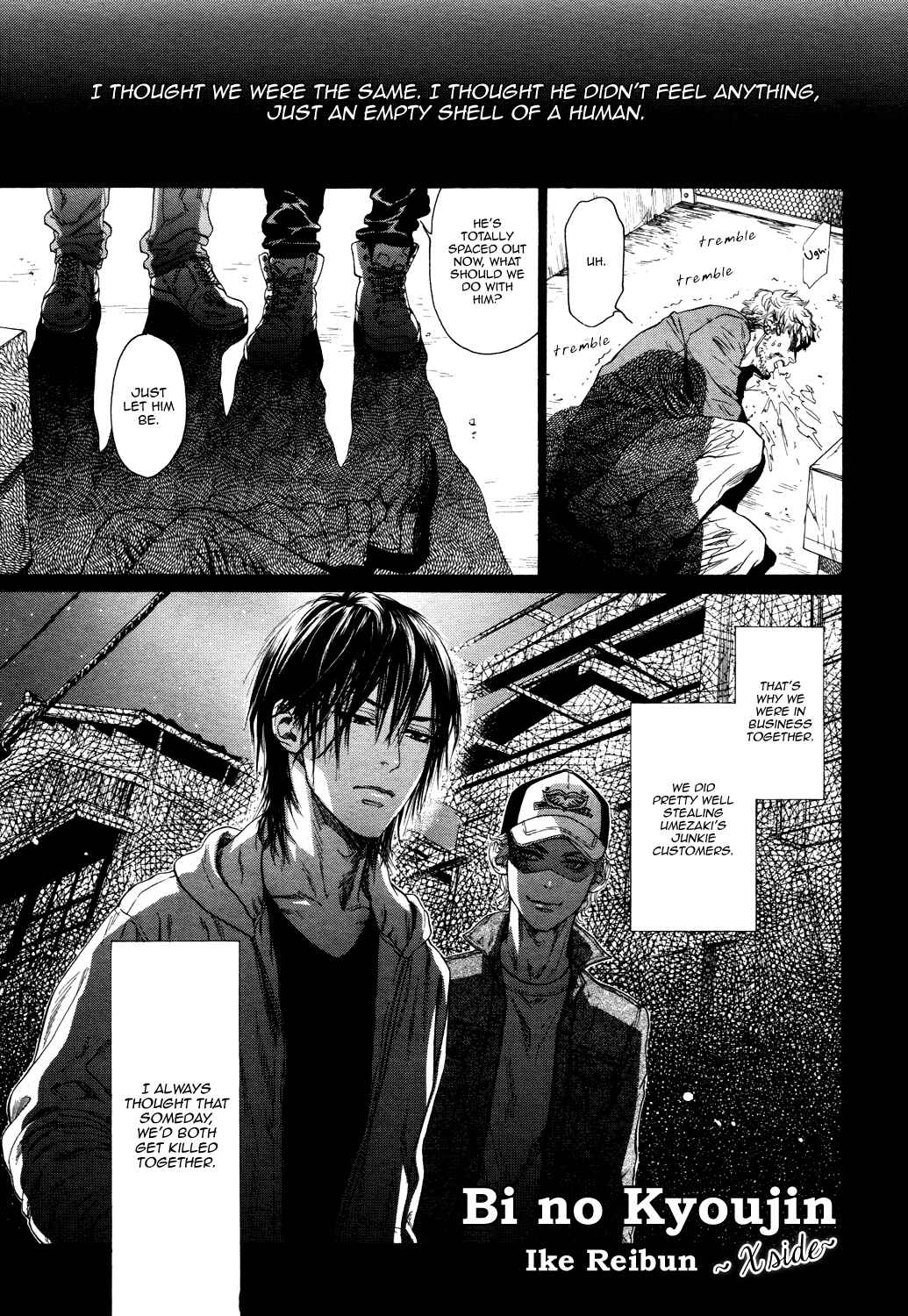 Page 5 Chapter 4 Bi no Kyoujin: X Side