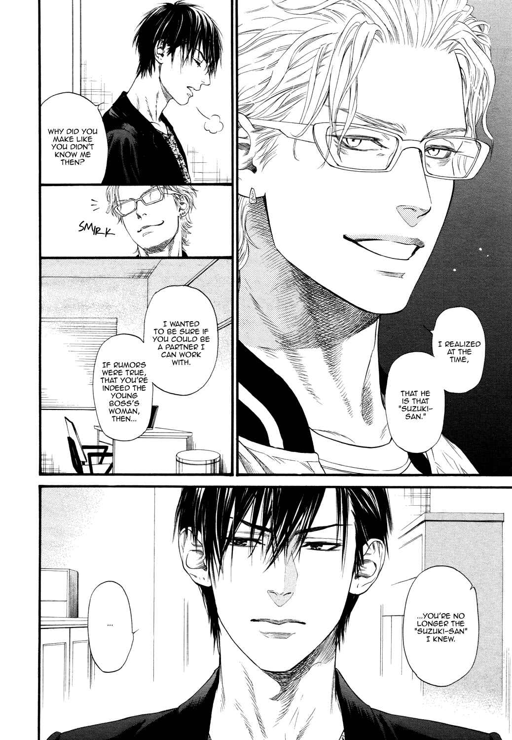 Page 8 Chapter 4 Bi no Kyoujin: X Side
