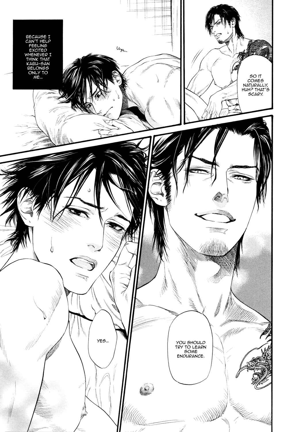 Page 13 Chapter 2 Bi no Kyoujin: X Side