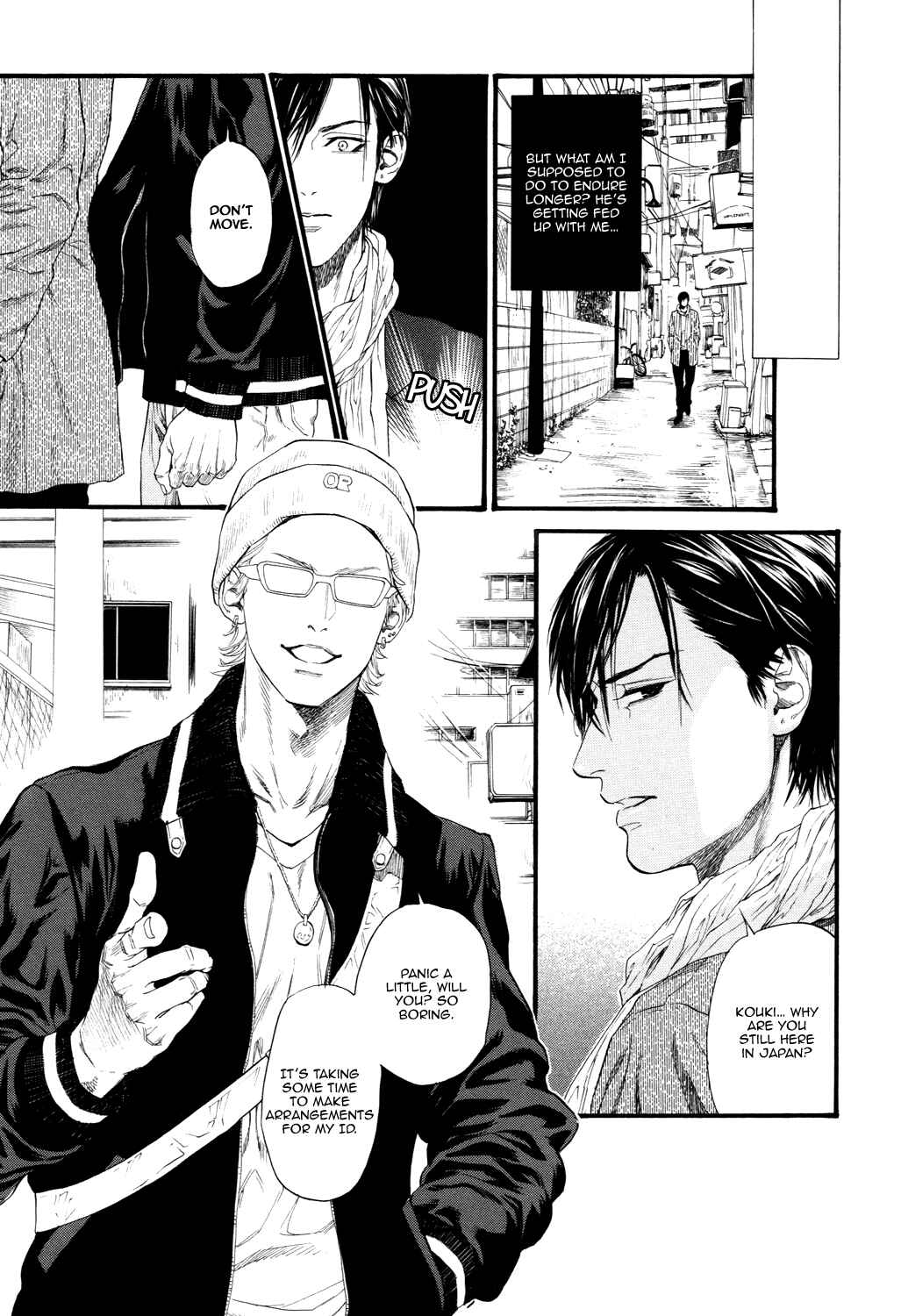 Page 15 Chapter 2 Bi no Kyoujin: X Side