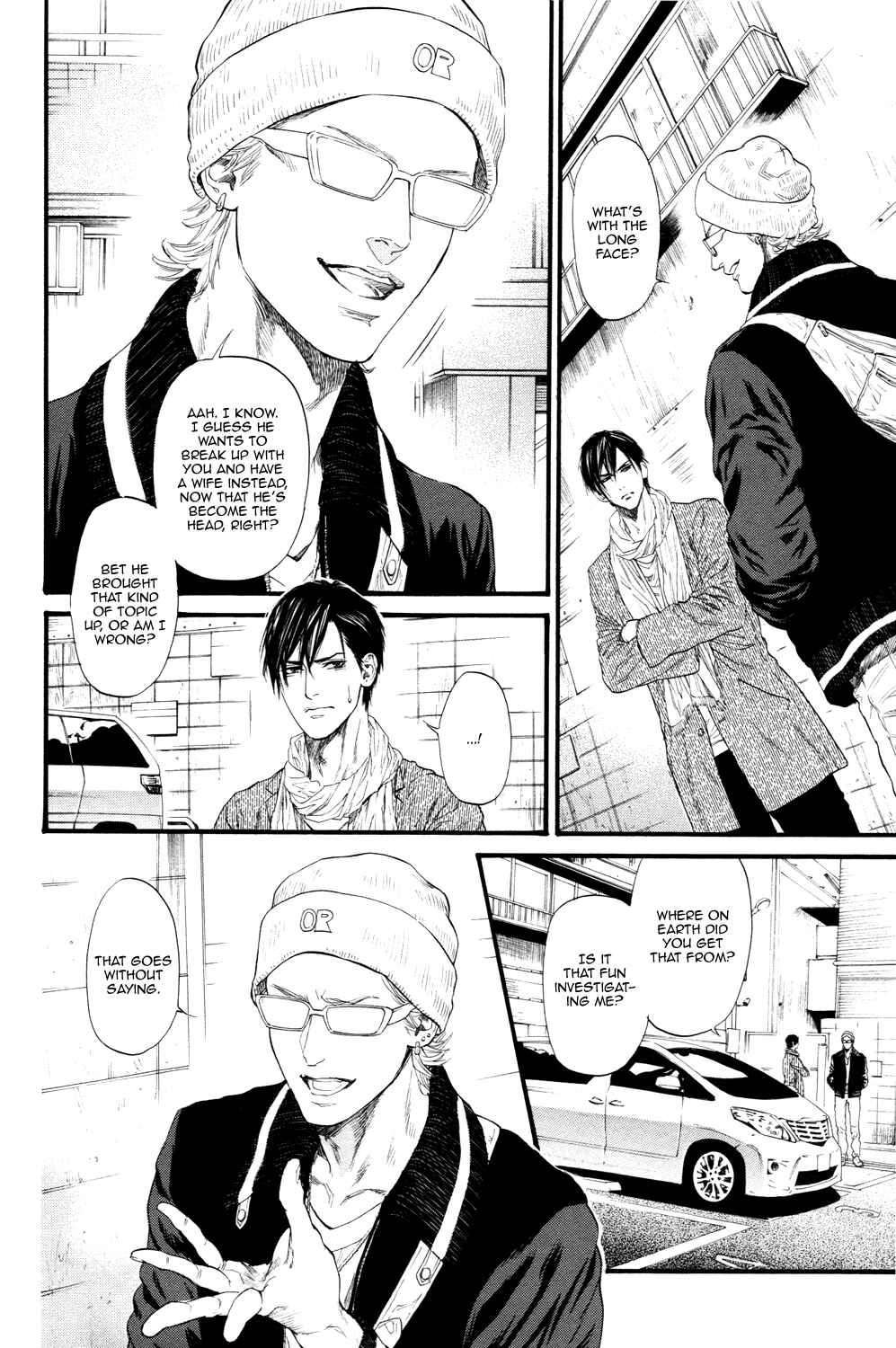Page 16 Chapter 2 Bi no Kyoujin: X Side