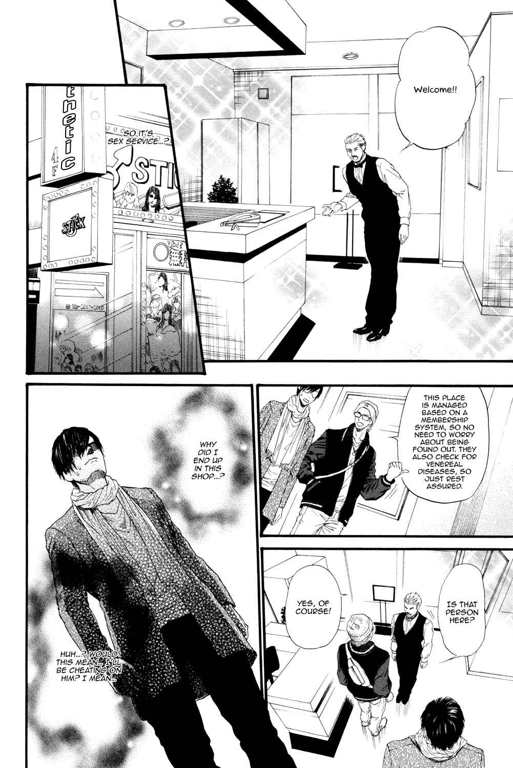 Page 20 Chapter 2 Bi no Kyoujin: X Side