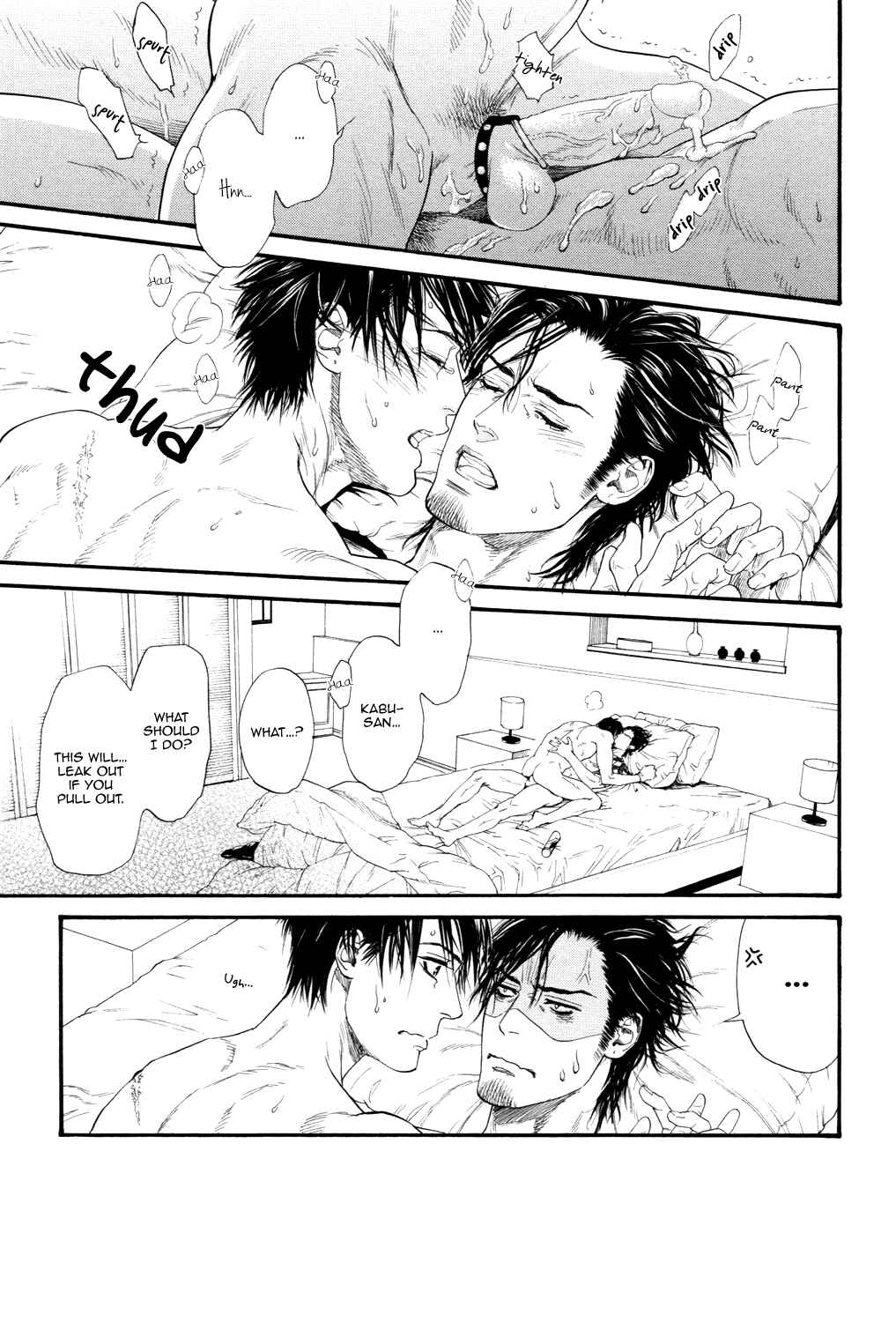 Page 47 Chapter 2 Bi no Kyoujin: X Side