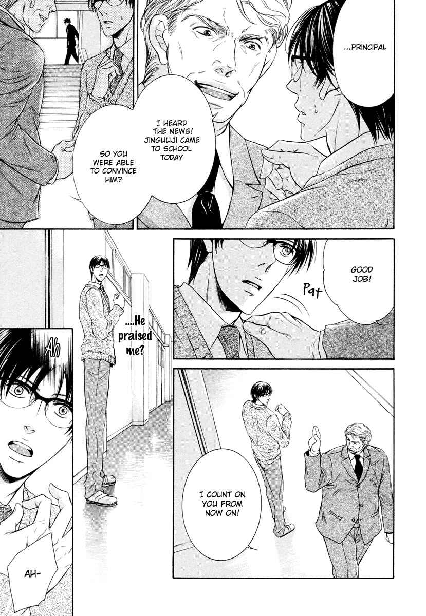 Page 11 Chapter 2 Hatsujou