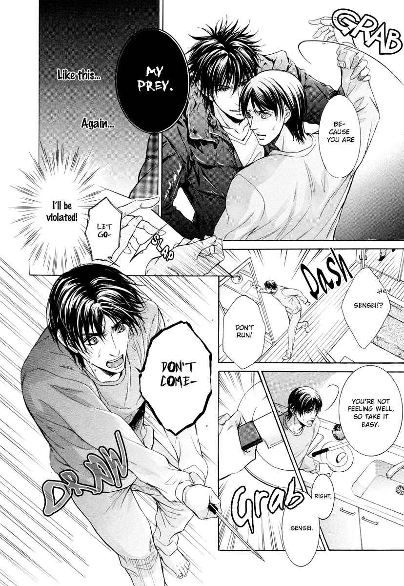 Page 20 Chapter 2 Hatsujou