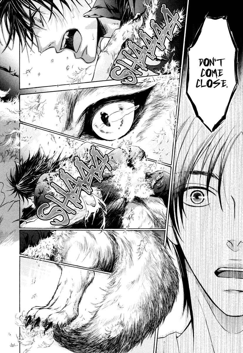 Page 24 Chapter 2 Hatsujou