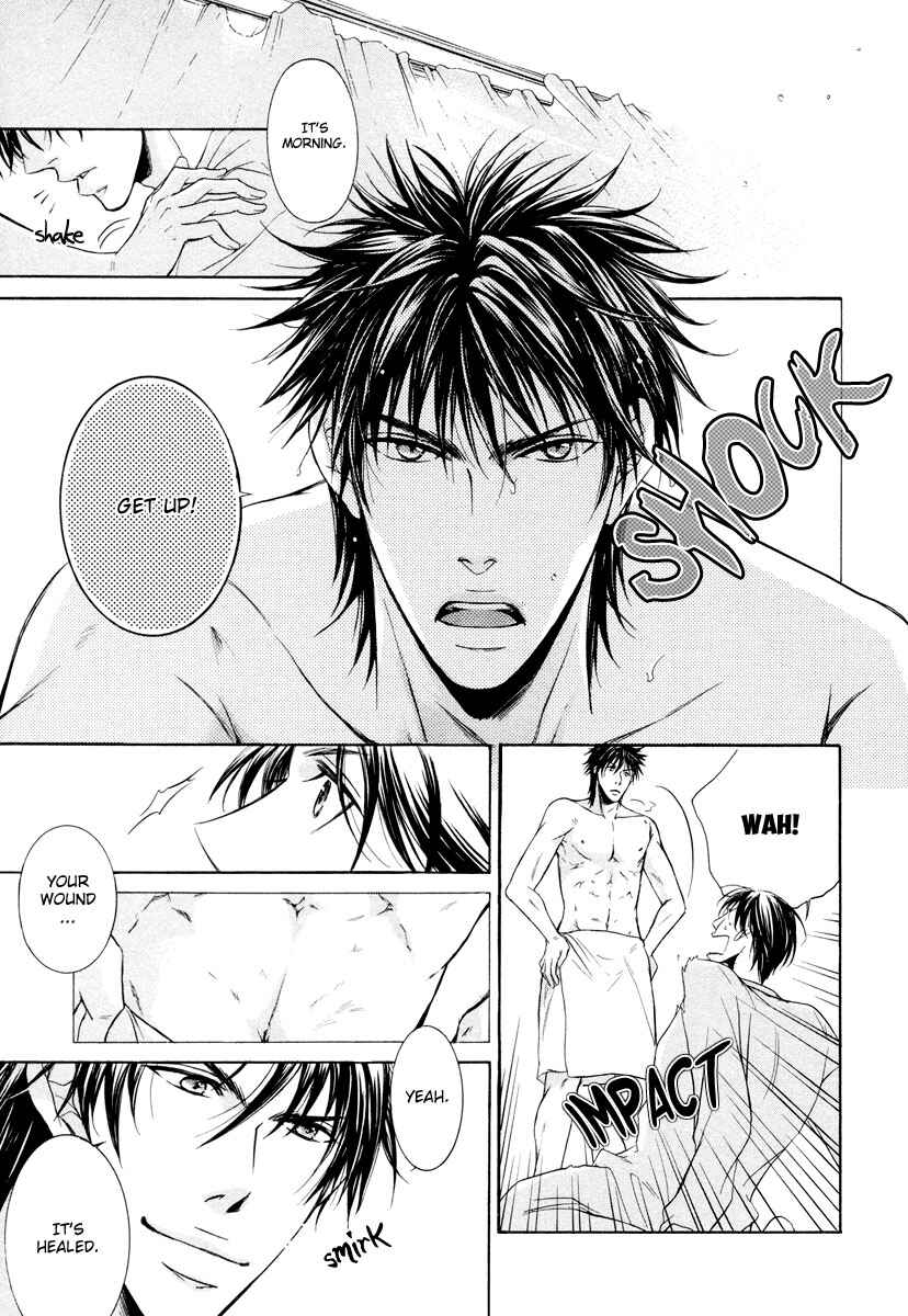 Page 29 Chapter 2 Hatsujou