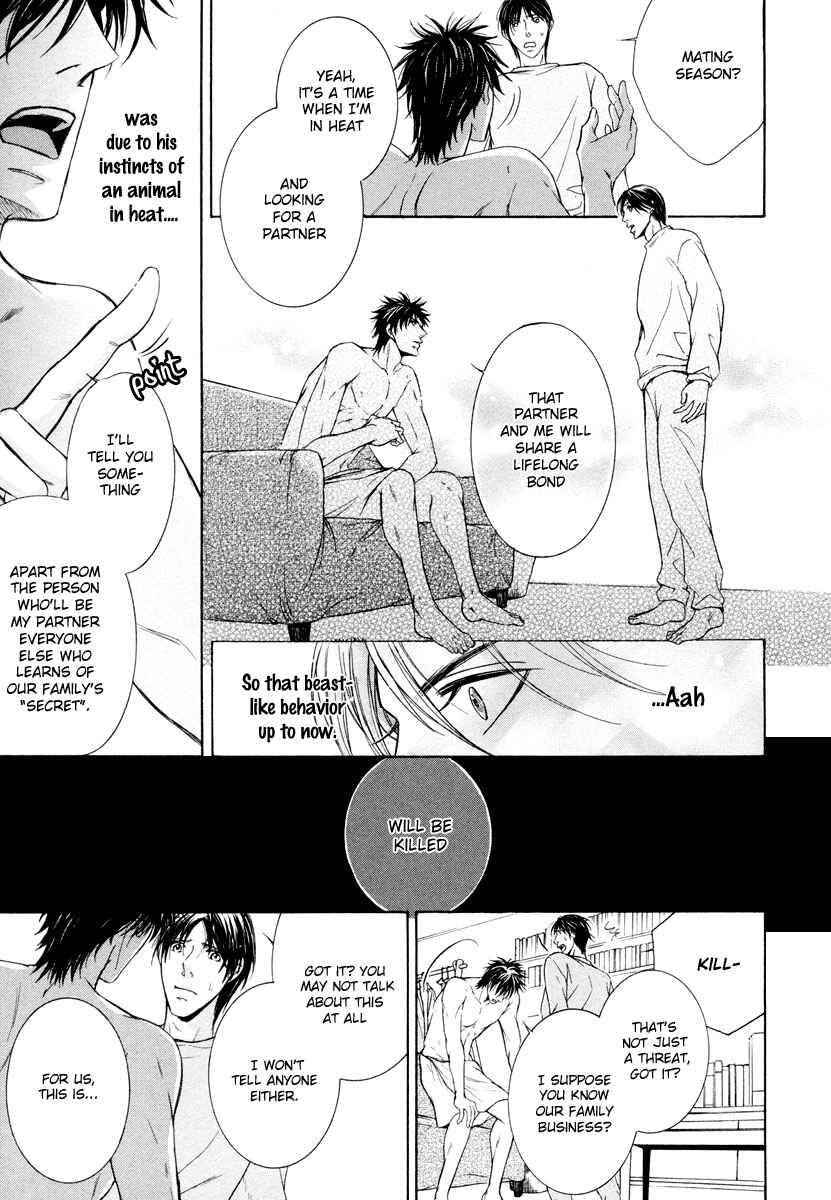 Page 31 Chapter 2 Hatsujou