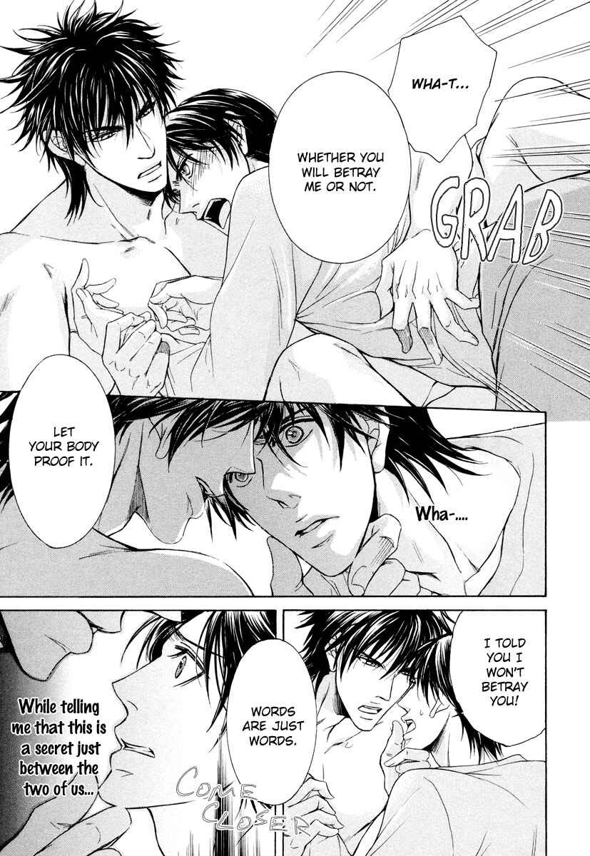 Page 33 Chapter 2 Hatsujou