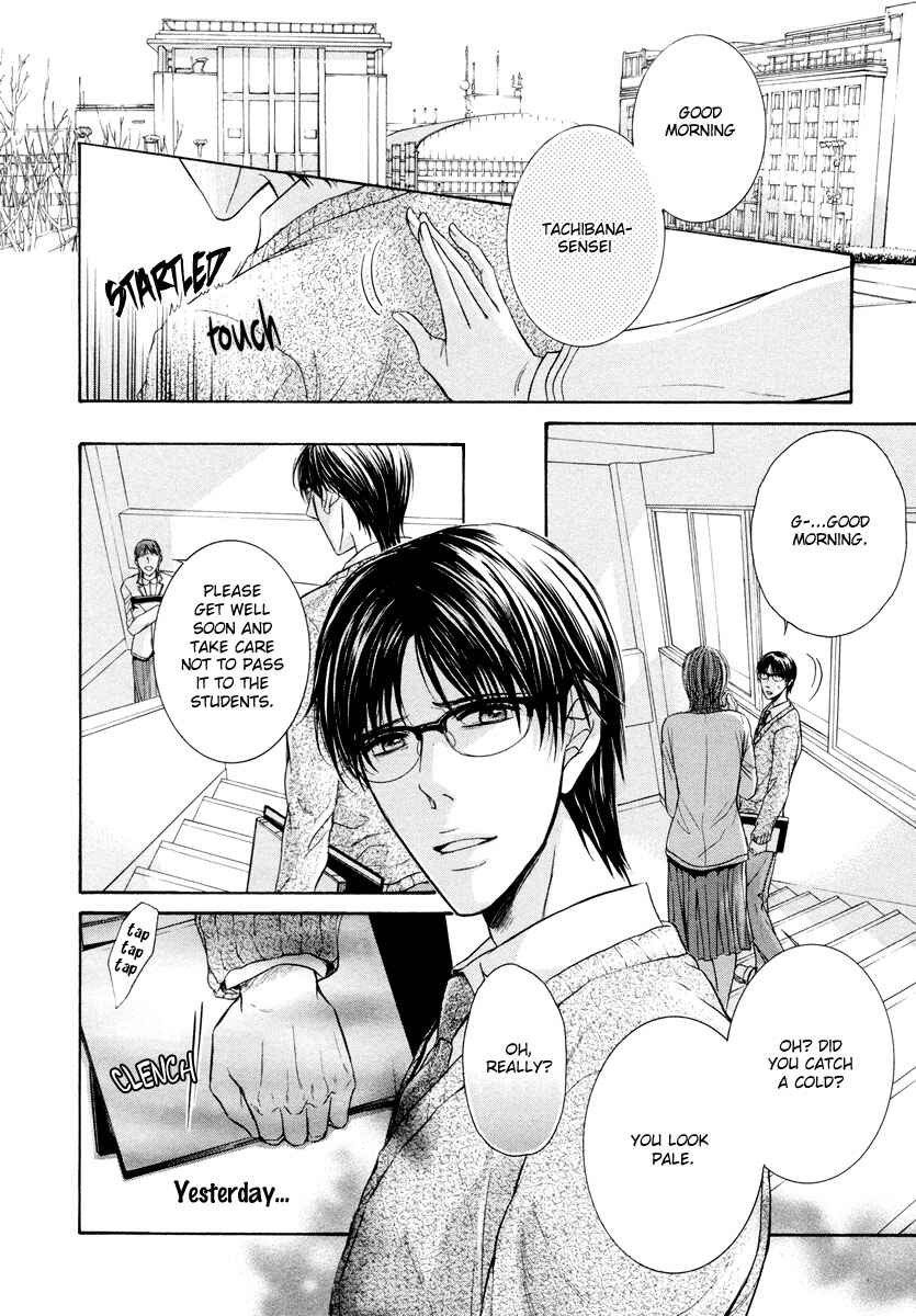 Page 5 Chapter 2 Hatsujou