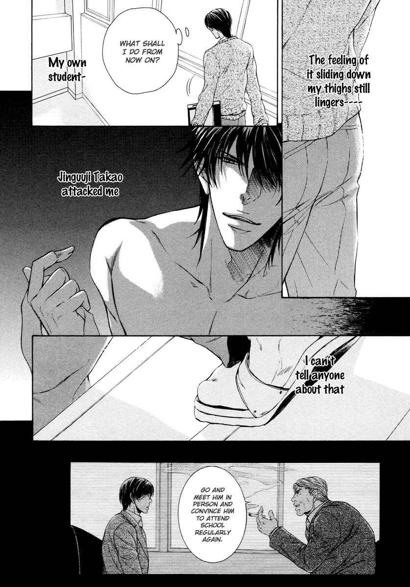Page 7 Chapter 2 Hatsujou