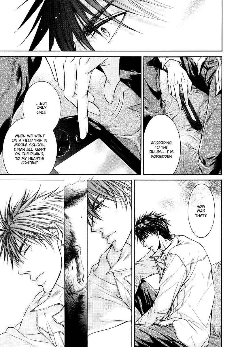 Page 10 Chapter 3 Hatsujou
