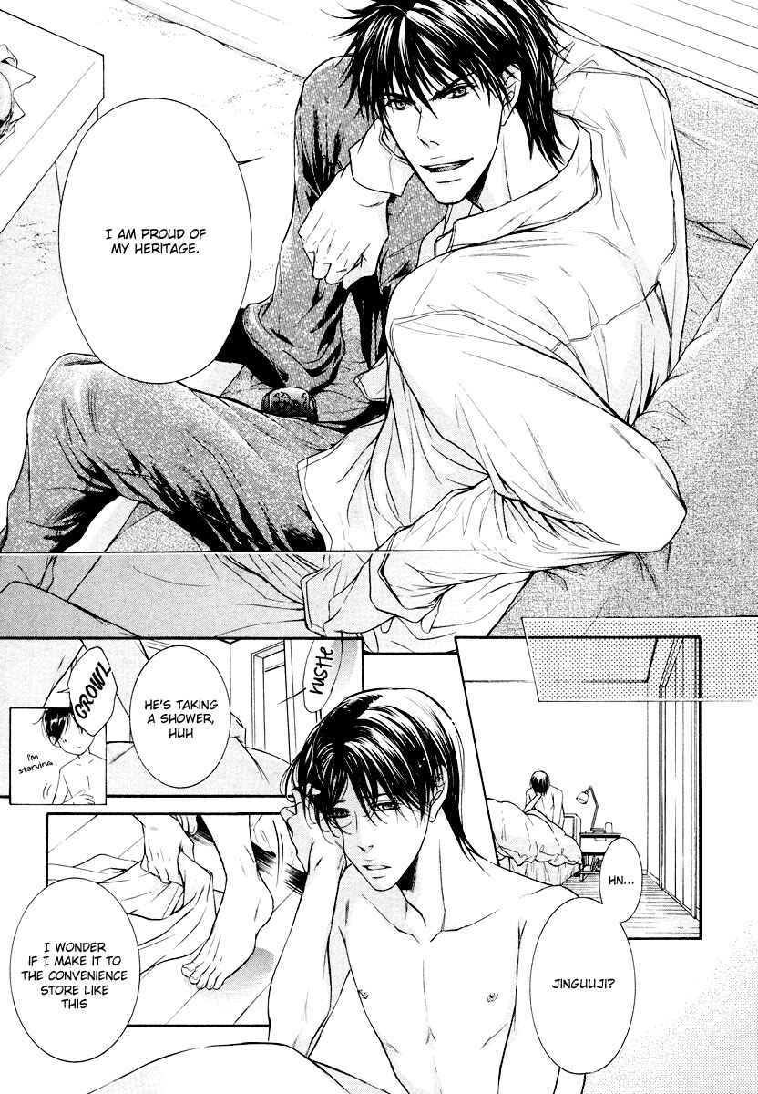 Page 12 Chapter 3 Hatsujou