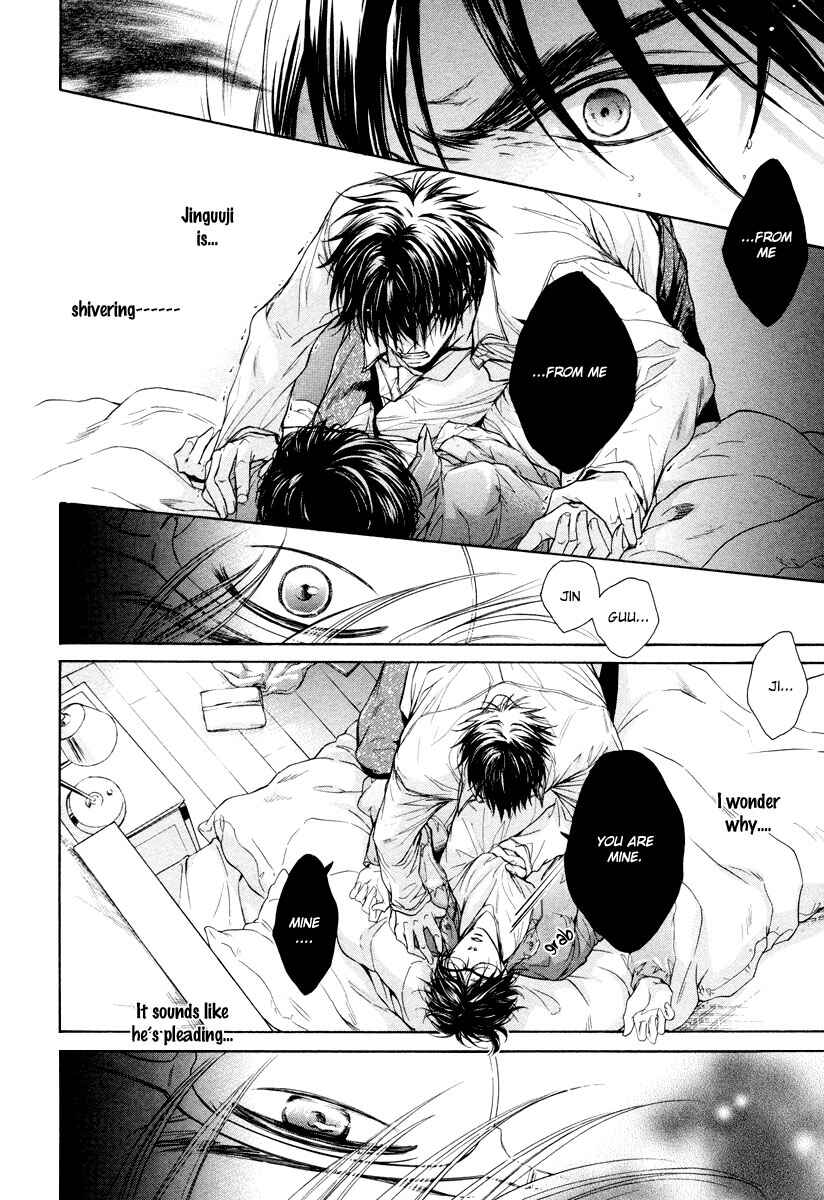 Page 15 Chapter 3 Hatsujou
