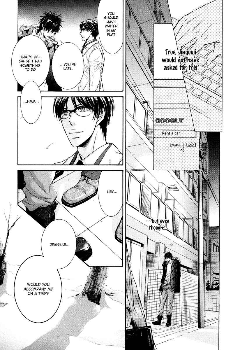 Page 19 Chapter 3 Hatsujou