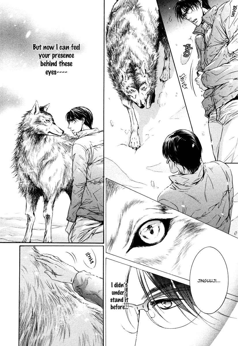 Page 23 Chapter 3 Hatsujou
