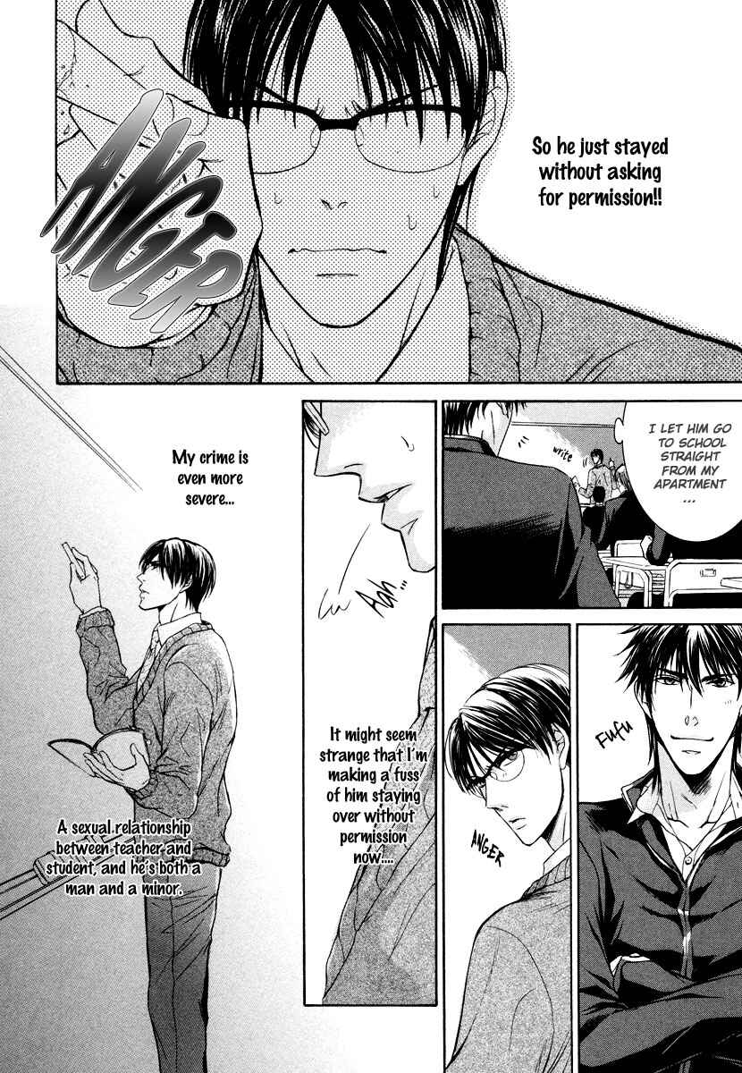 Page 31 Chapter 3 Hatsujou