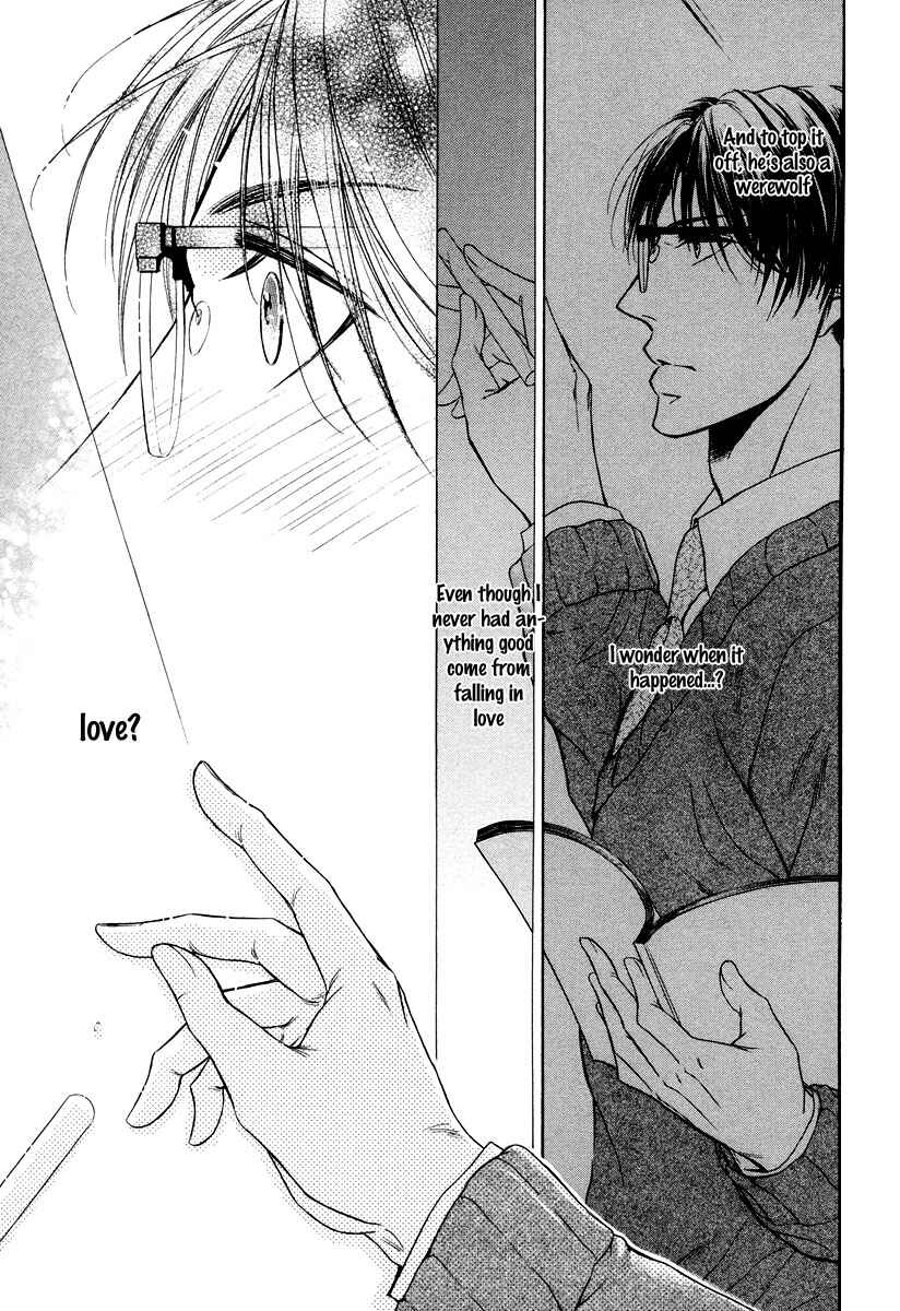 Page 32 Chapter 3 Hatsujou