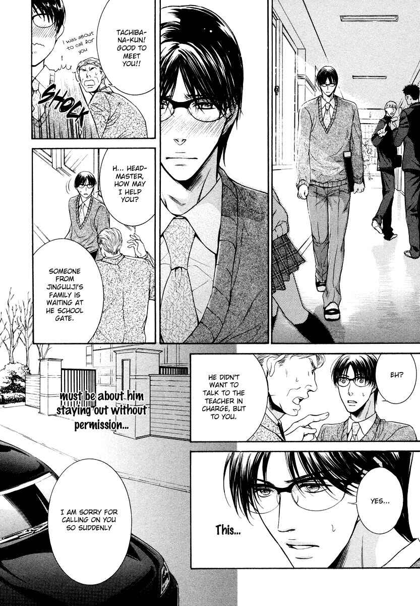 Page 33 Chapter 3 Hatsujou