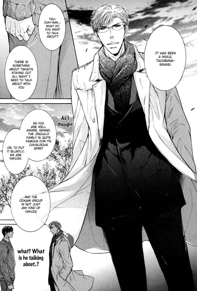 Page 34 Chapter 3 Hatsujou
