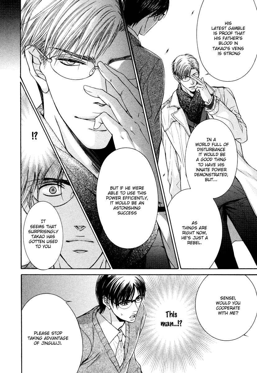 Page 35 Chapter 3 Hatsujou