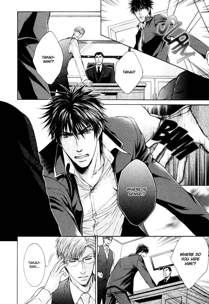 Page 39 Chapter 3 Hatsujou
