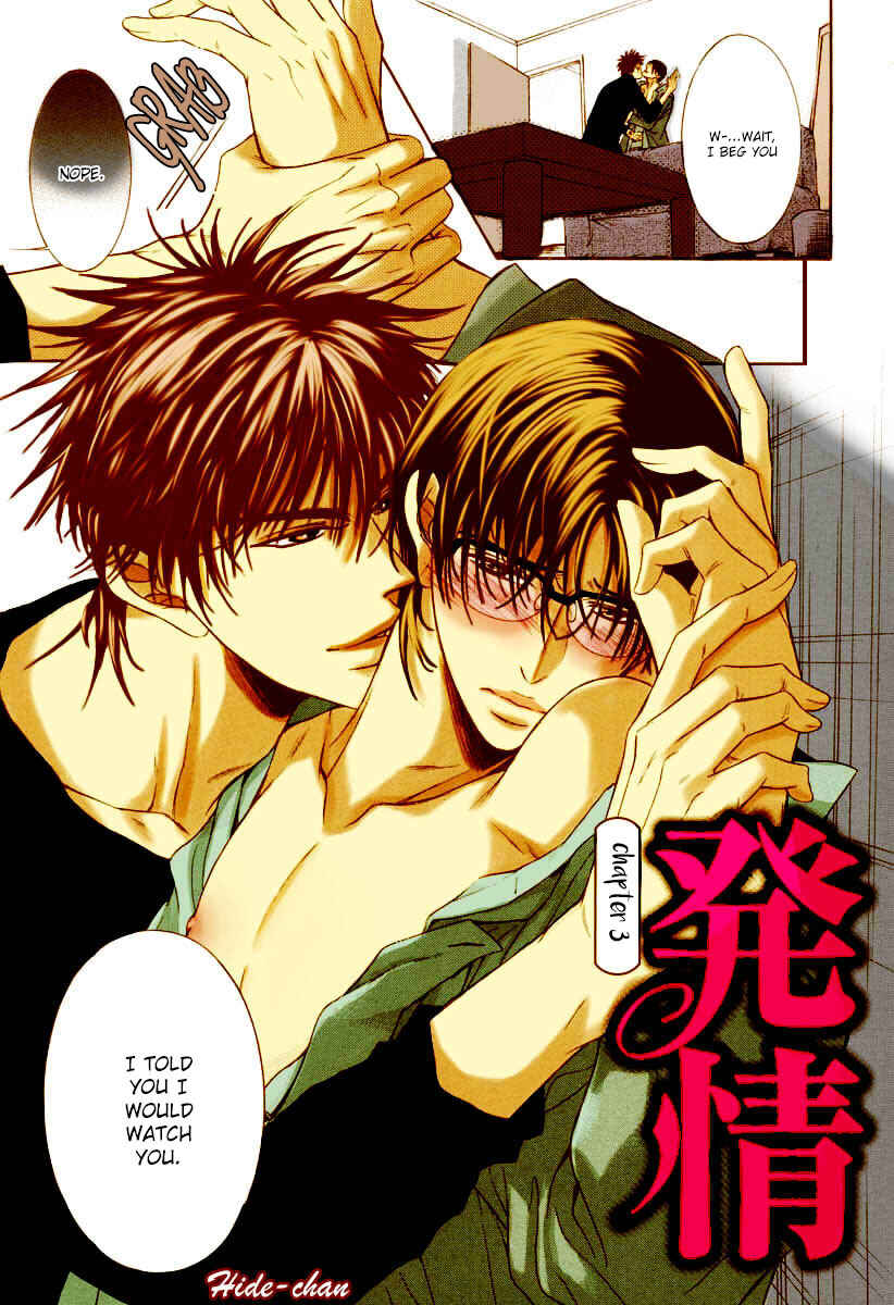 Page 4 Chapter 3 Hatsujou