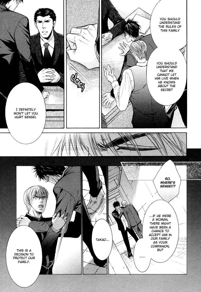 Page 40 Chapter 3 Hatsujou