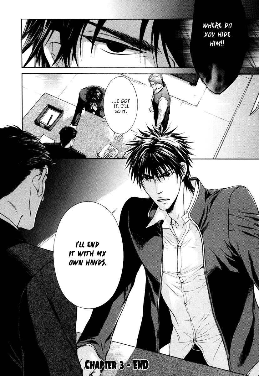 Page 41 Chapter 3 Hatsujou