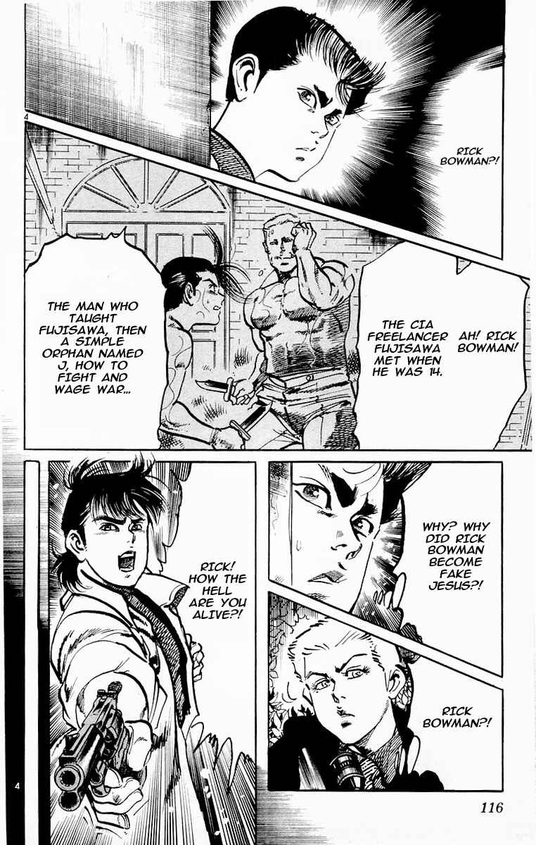 Page 3 Chapter 75 Jesus